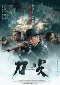 免费下载电影全免费